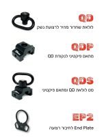QD לולאת שחרור מהיר לרצועת נשק